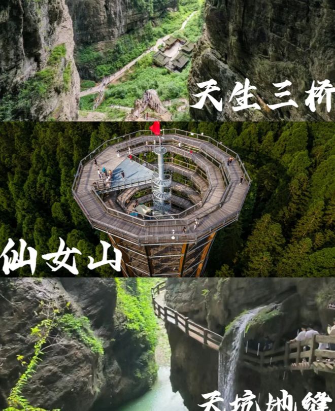姆级攻略重庆5日游攻略五天四晚九游会网站重庆旅游5天4夜保