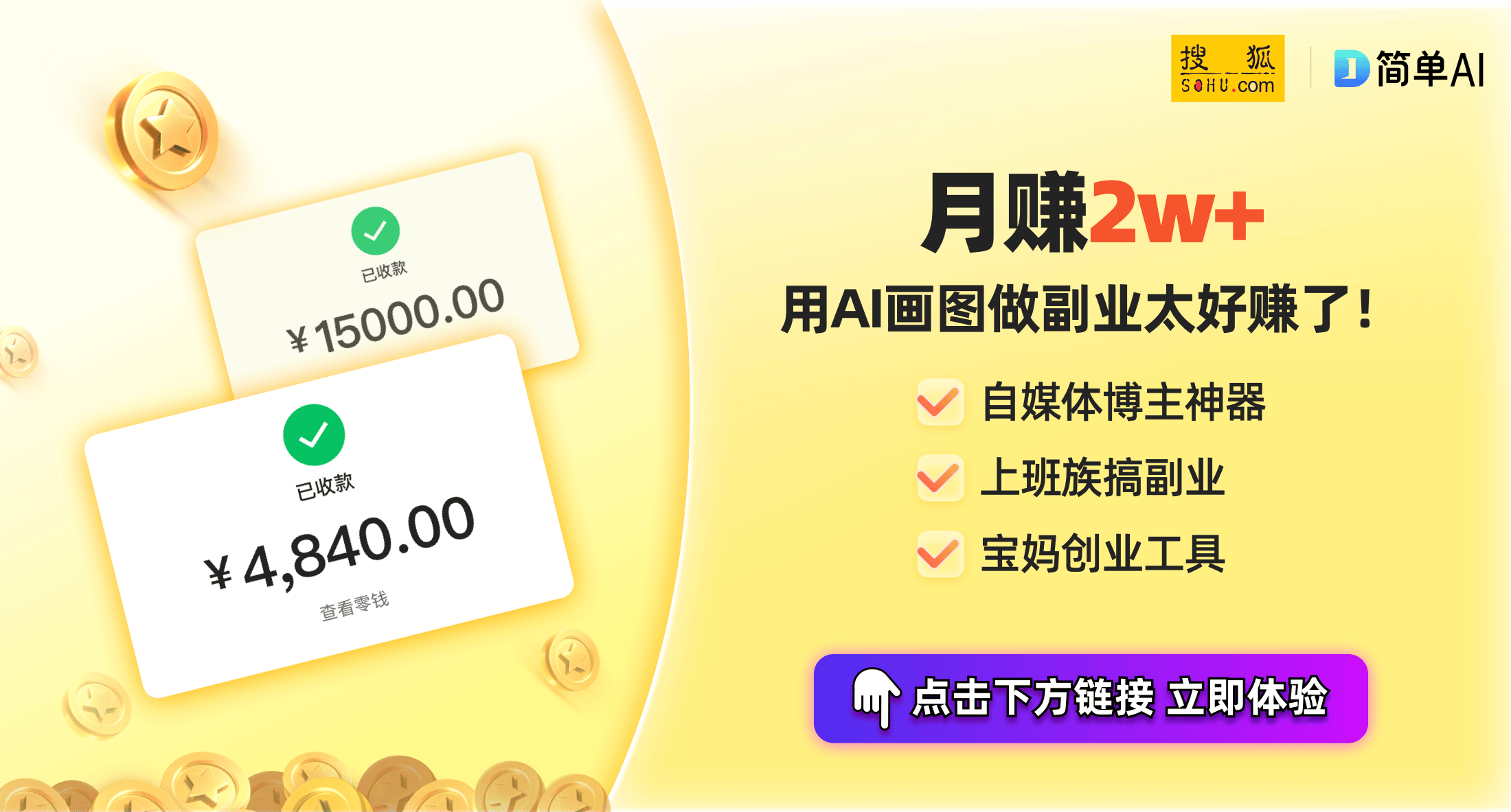 5-Ultra与索尼LYT-600的完美搭档性价比再创新高！j9九游会网址是什么Redmi Note 14：天玑702(图1)