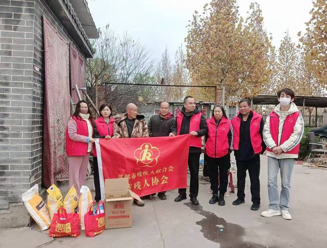进邯郸市永年区入户慰问特困残疾人家庭j9九游会(中国)网站河北善立方走(图1)