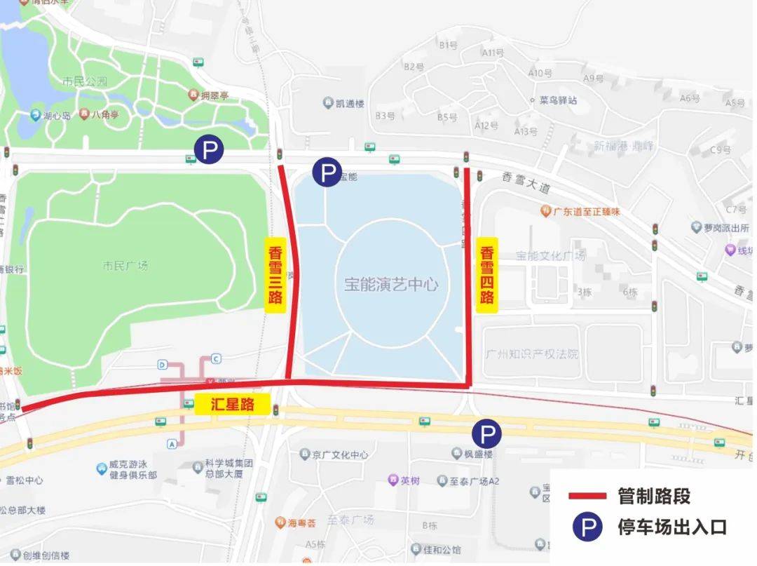 4黎明广州演唱会观演指南！j9九游会网站入口202(图3)
