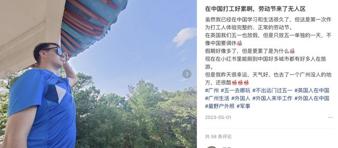 国人的中国大厂历险记九游会j9ag一个英(图3)