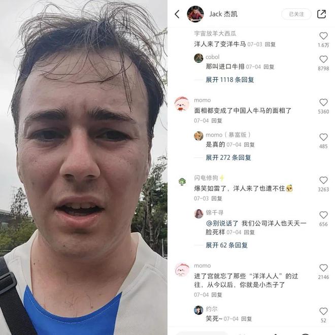 国人的中国大厂历险记九游会j9ag一个英(图4)