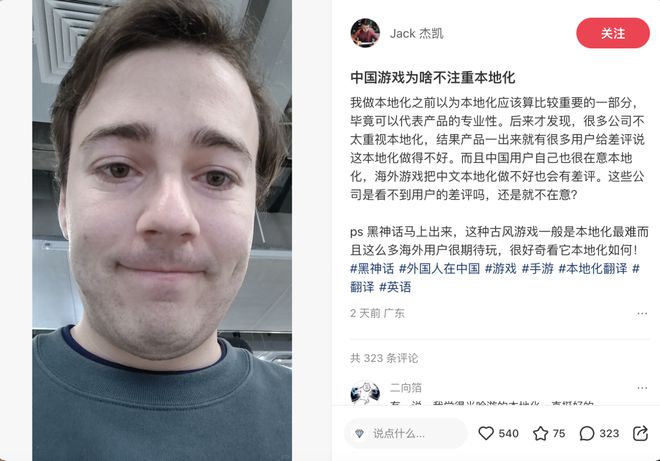 国人的中国大厂历险记九游会j9ag一个英(图8)