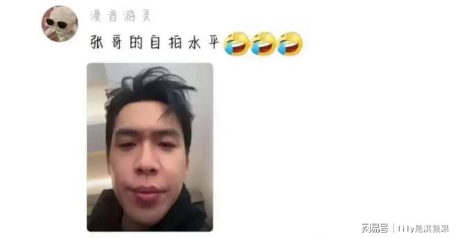 三个人没一个会自拍的真的笑亖了！j9九游会登录成毅张若昀赵丽颖