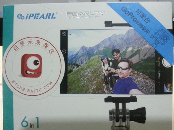 的试用报告 —— 一个背包客的自述J9国际集团Pearlty自拍杆(图7)