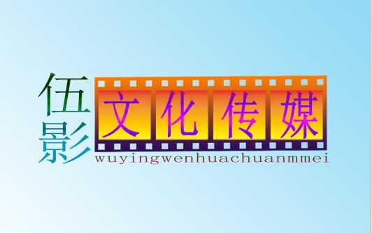 深圳企业年会活动拍摄公司j9九游真人游戏