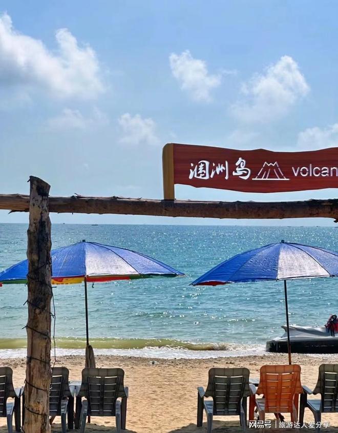 景点攻略3月初去北海游玩的价格是多少？J9真人游戏第一品牌北海旅游四天三晚的(图2)